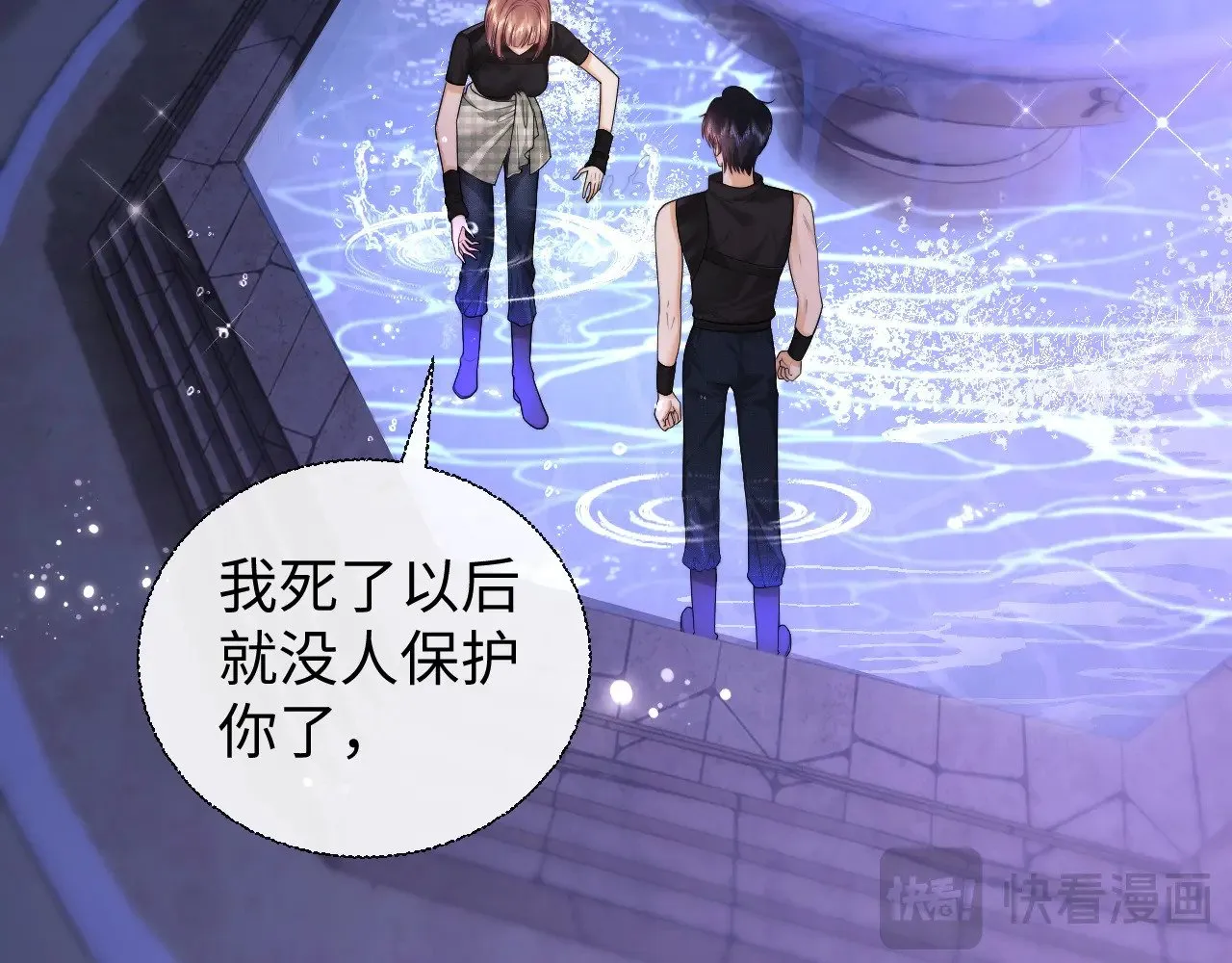 第69话  第20页