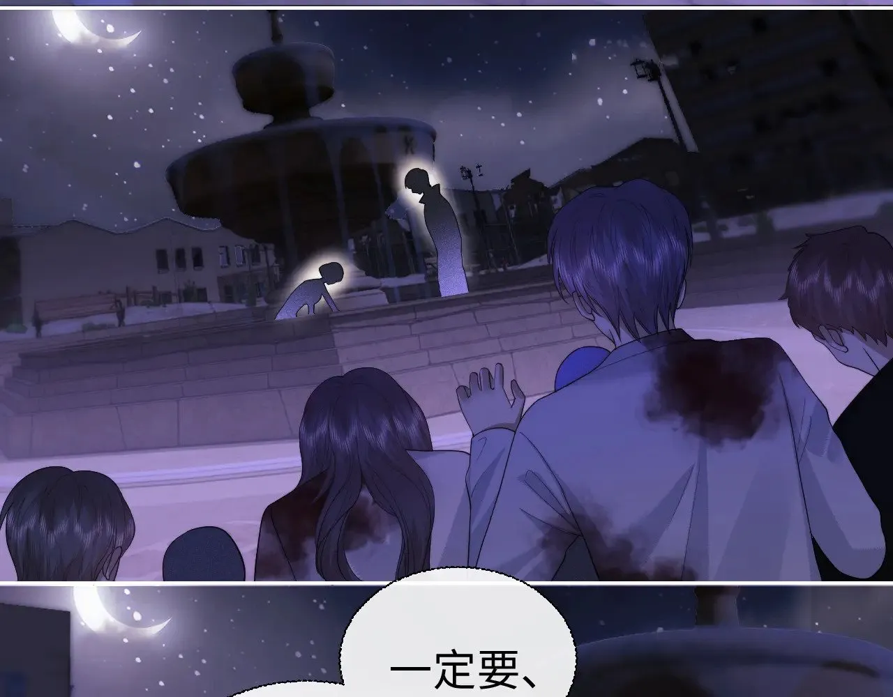 第69话  第21页