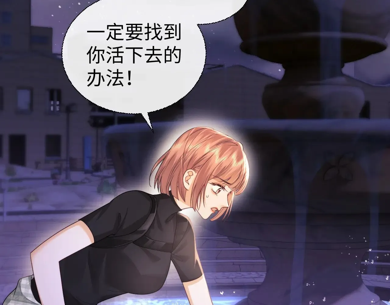 第69话  第22页