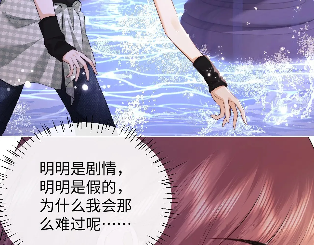 第69话  第23页