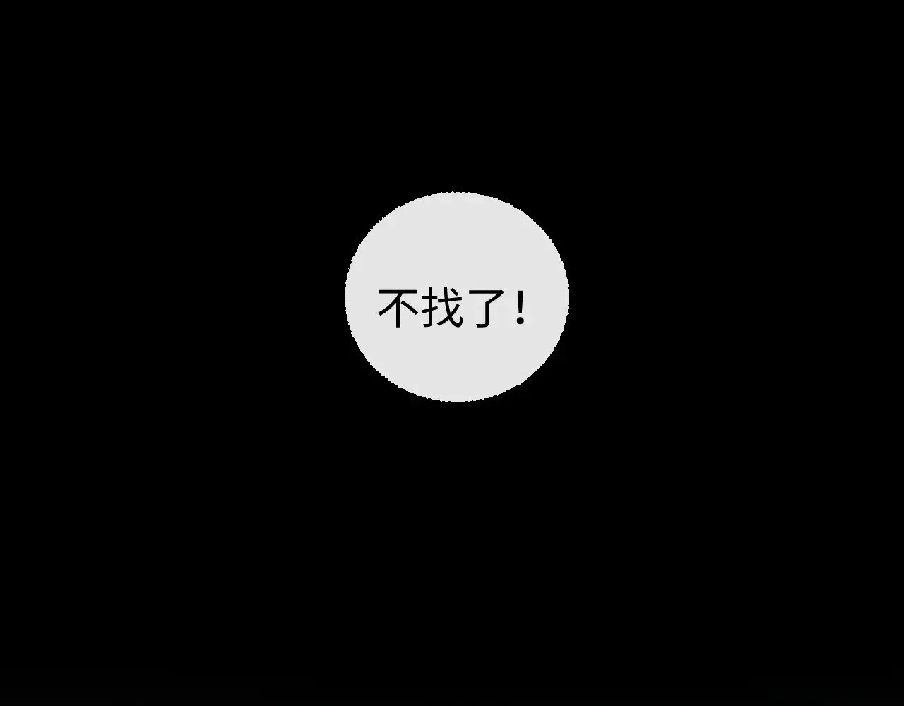 第69话  第25页