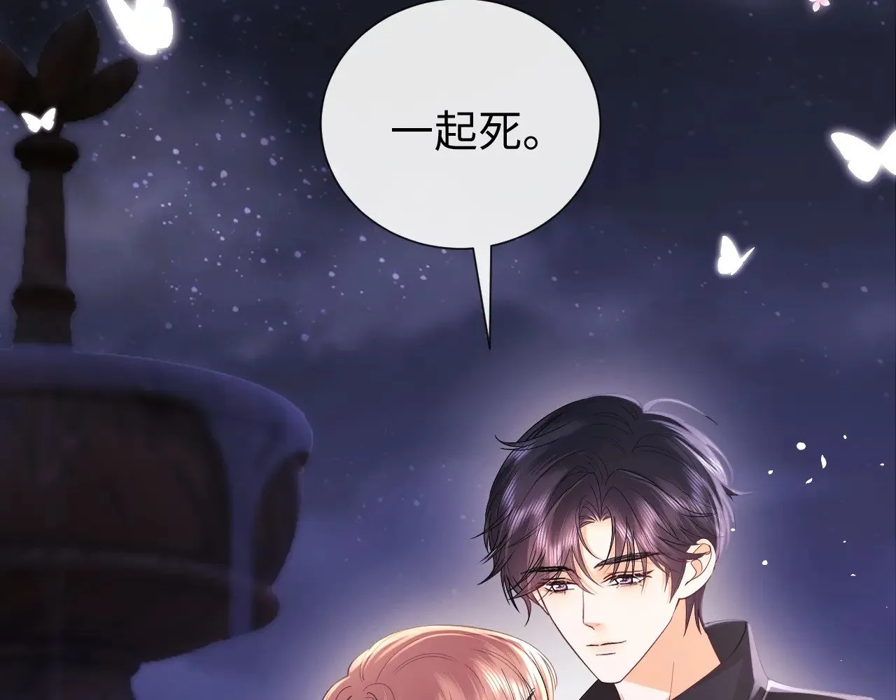 第69话  第30页