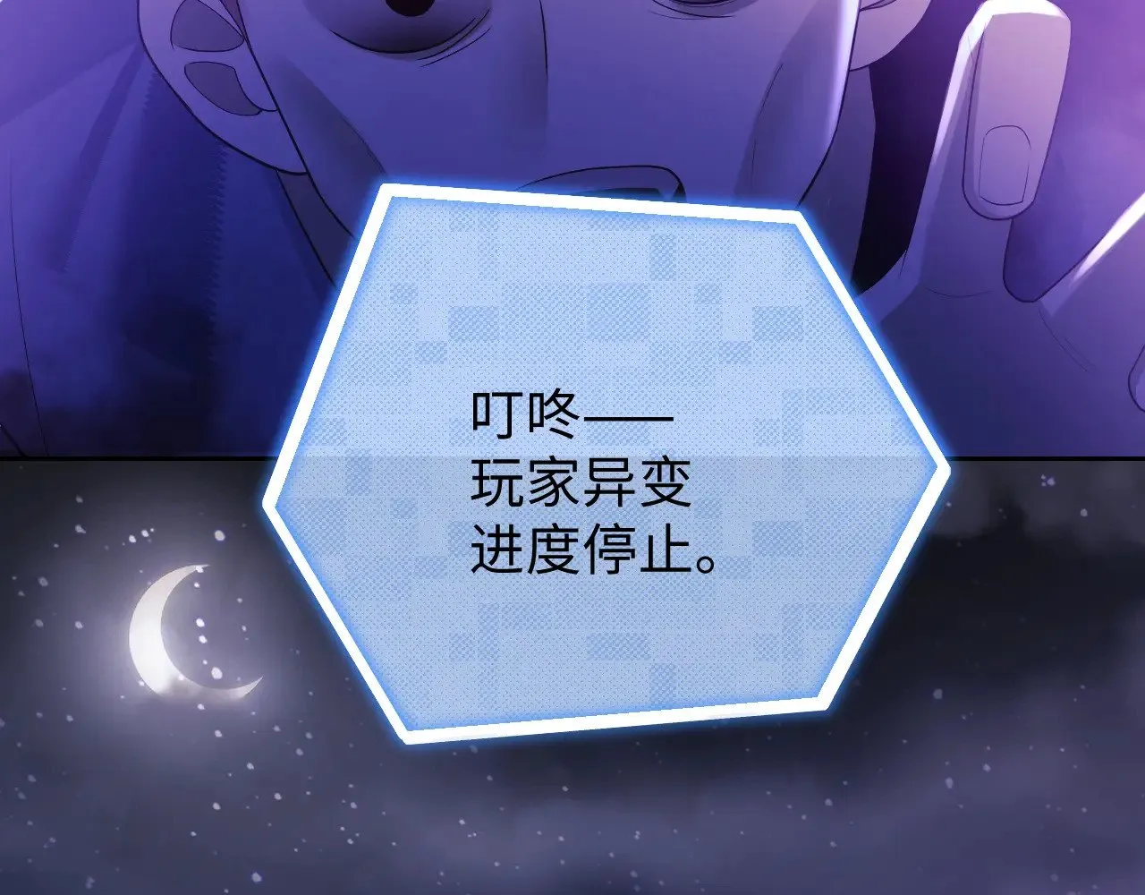 第69话  第41页
