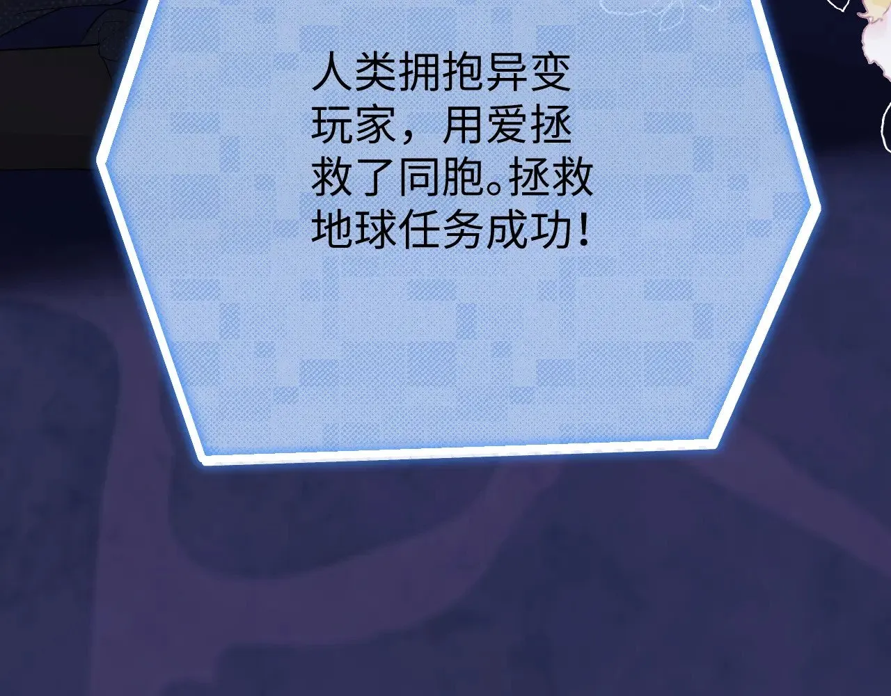 第69话  第45页