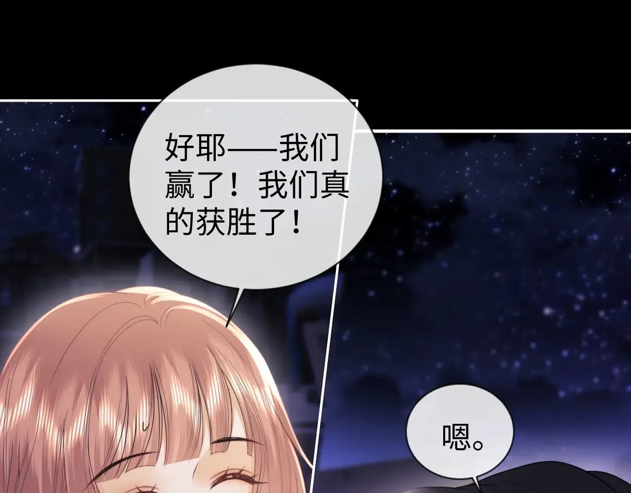 第69话  第46页