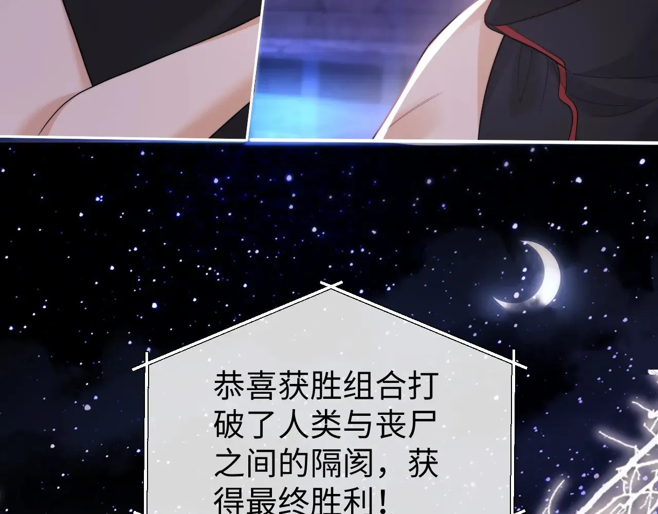 第69话  第48页
