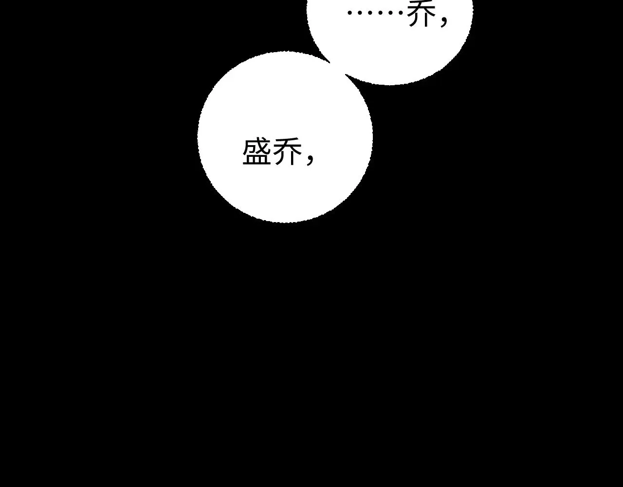 第69话  第71页