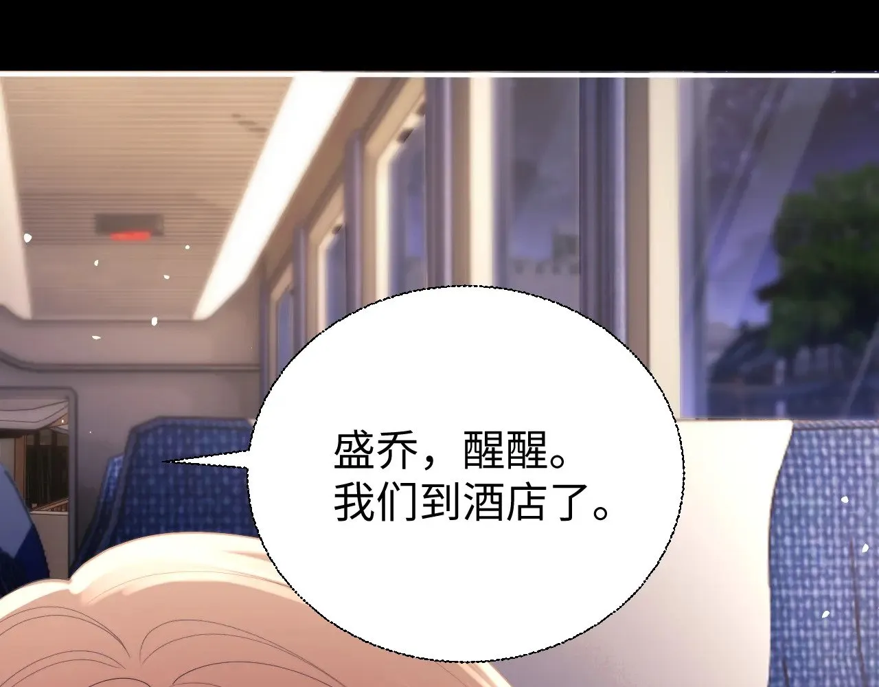 第69话  第72页