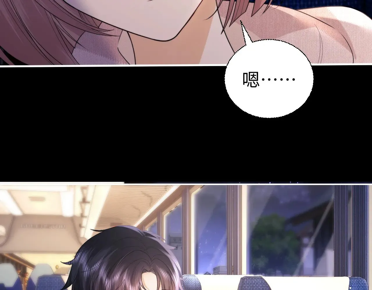 第69话  第74页