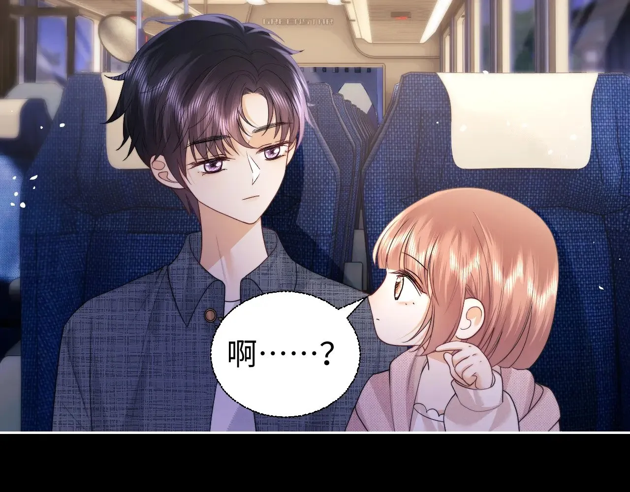 第69话  第76页