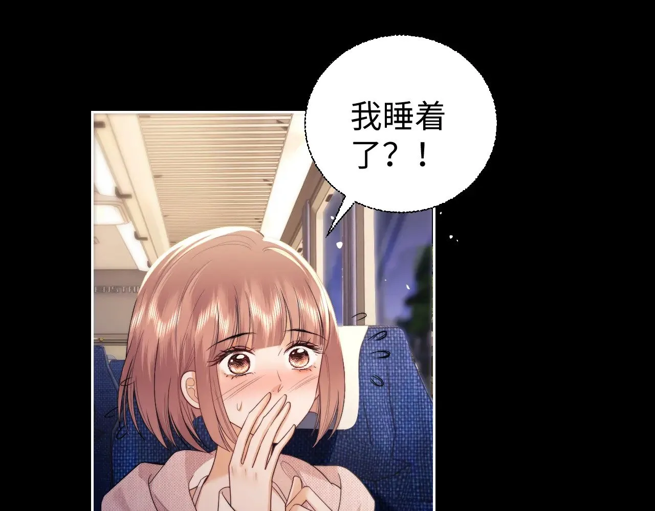 第69话  第77页
