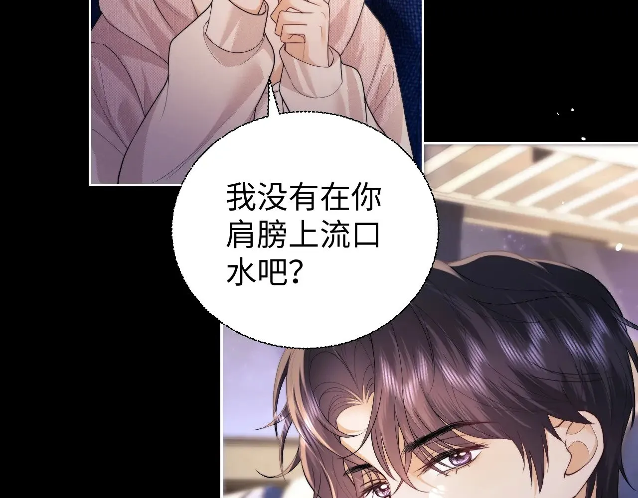 第69话  第78页