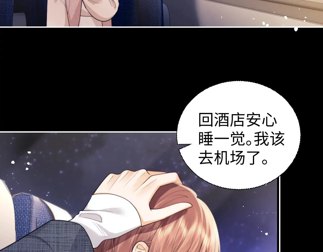 第69话  第81页