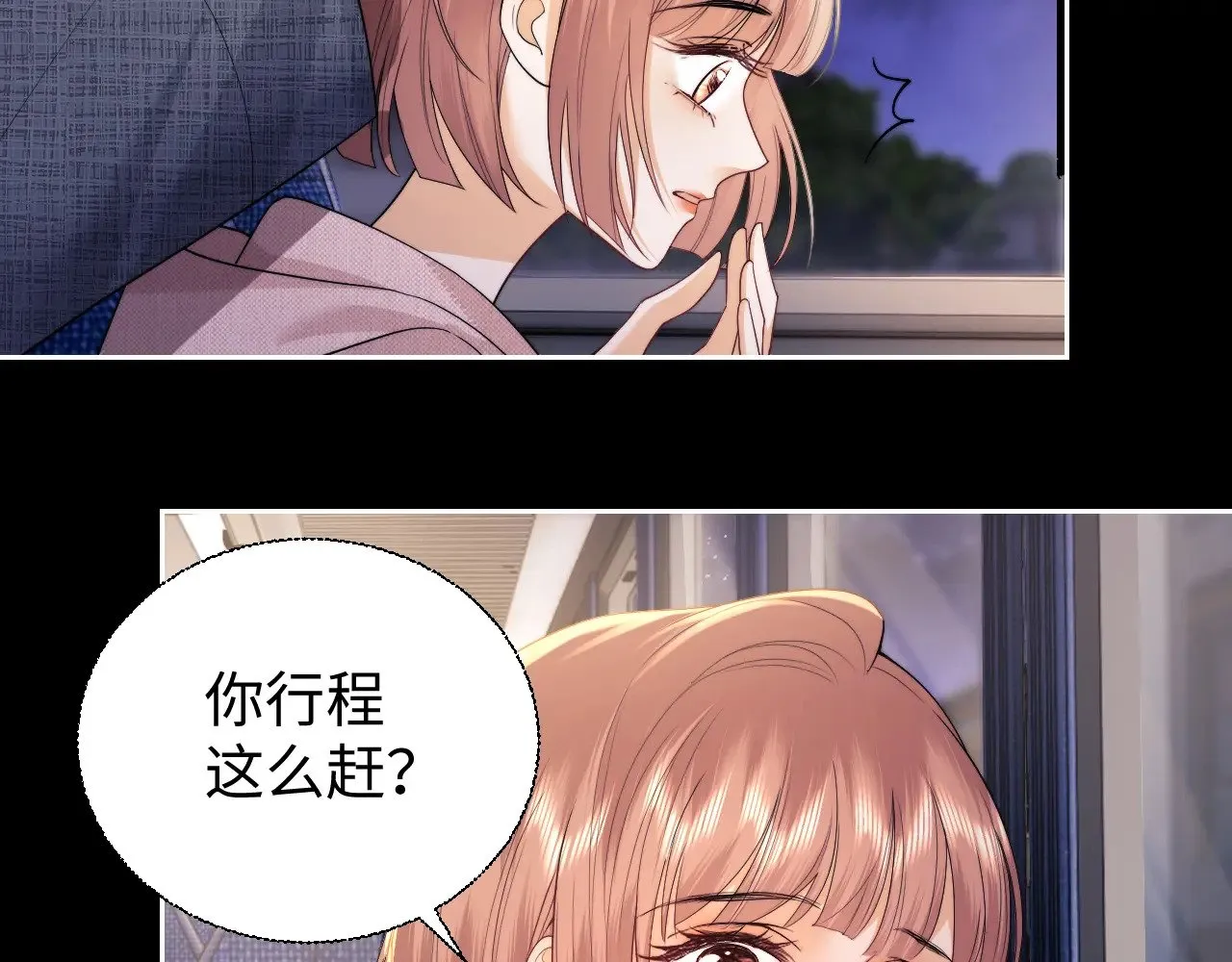 第69话  第82页