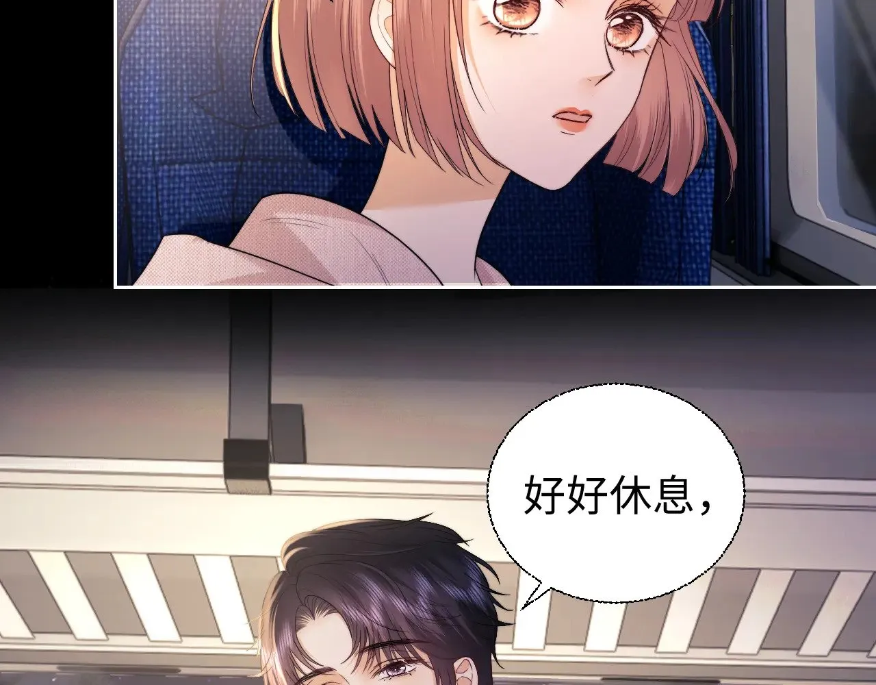 第69话  第83页