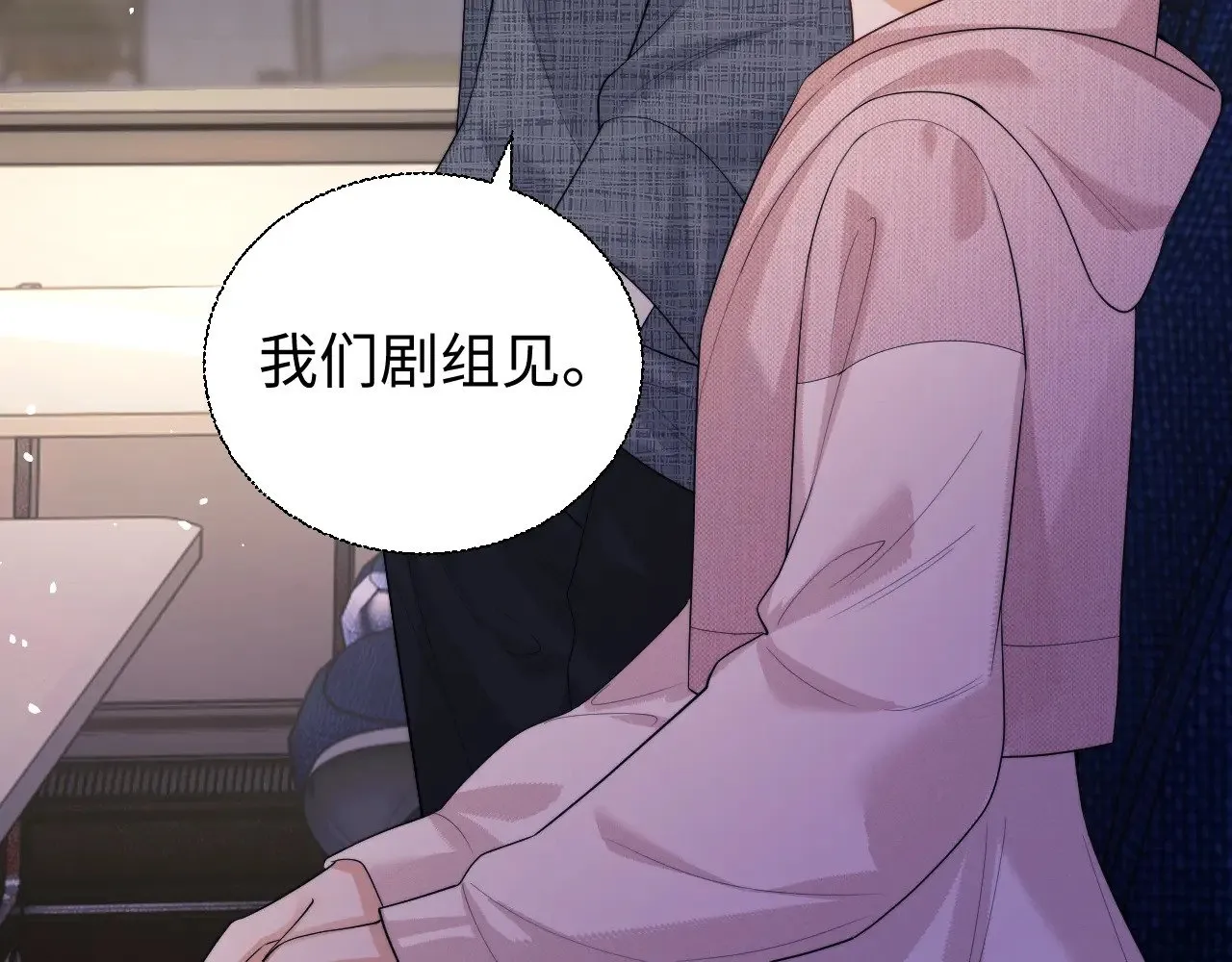第69话  第85页