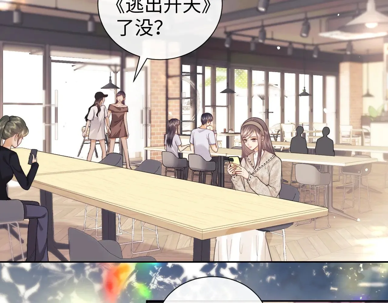 第70话  第8页