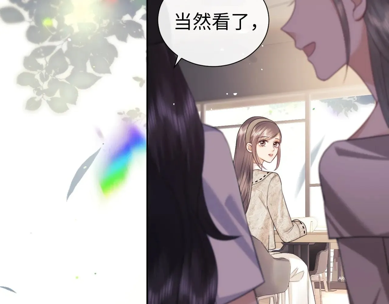 第70话  第9页
