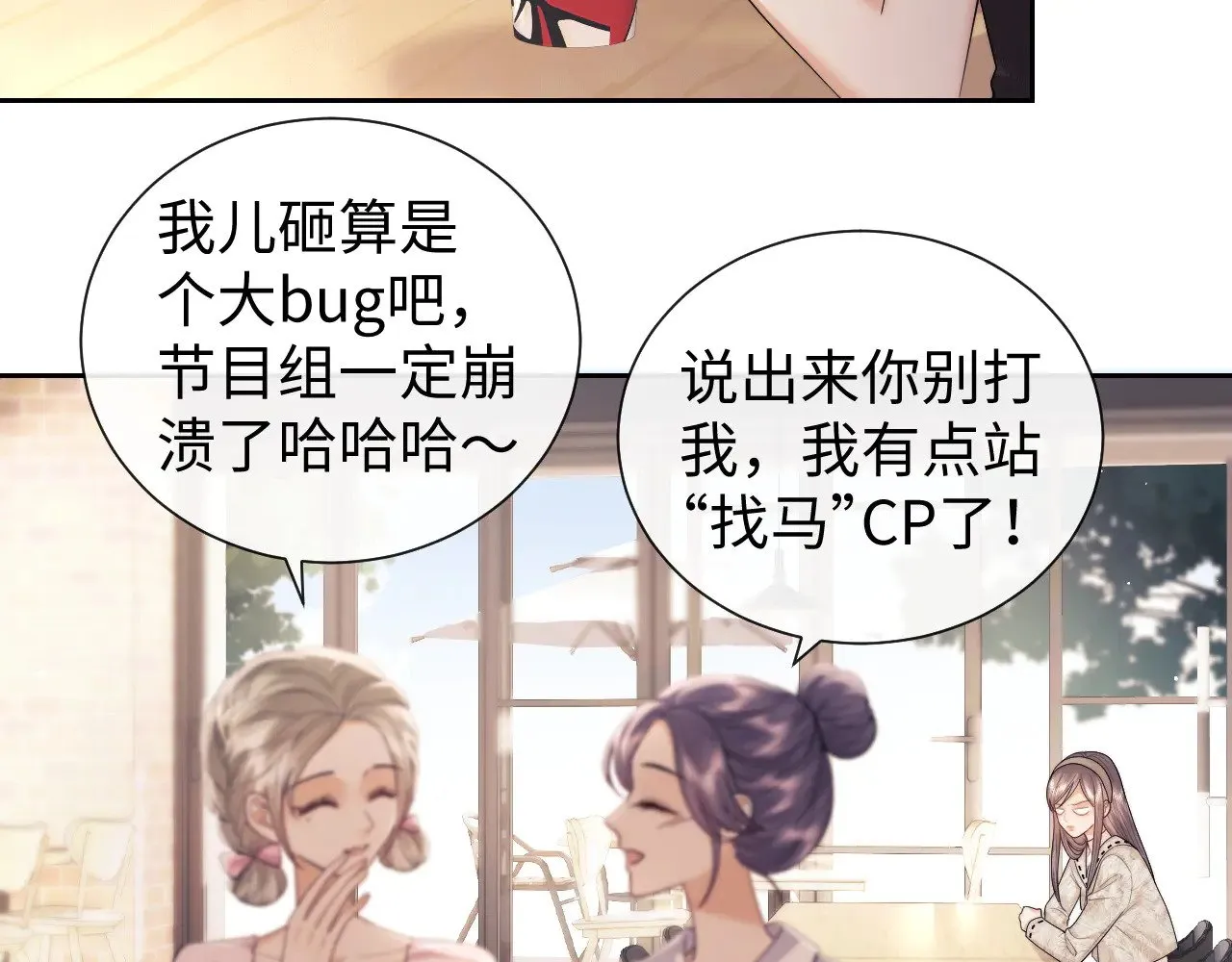 第70话  第12页