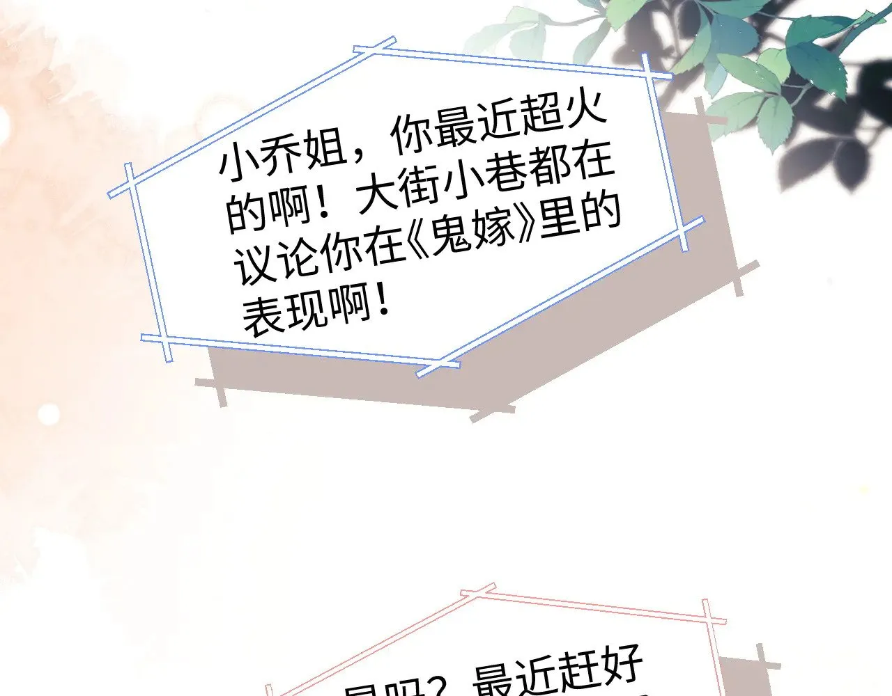 第70话  第15页