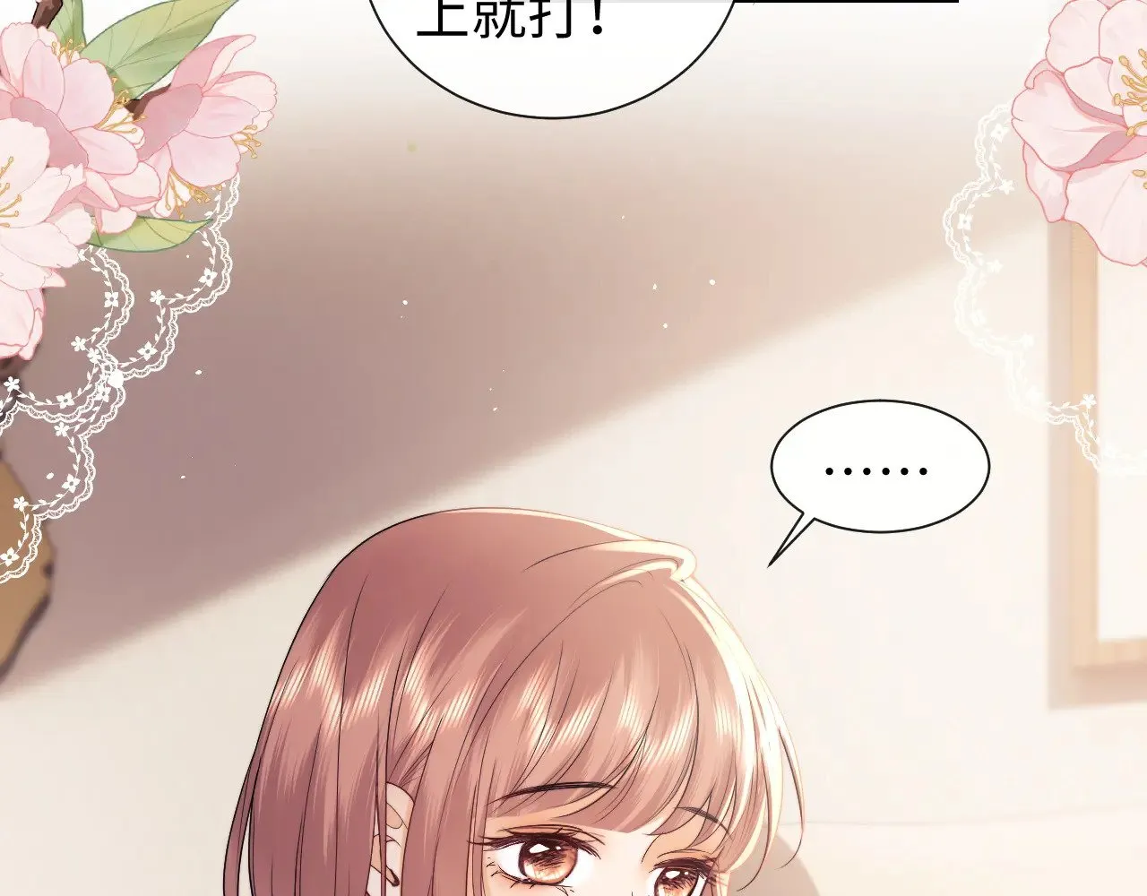 第70话  第24页