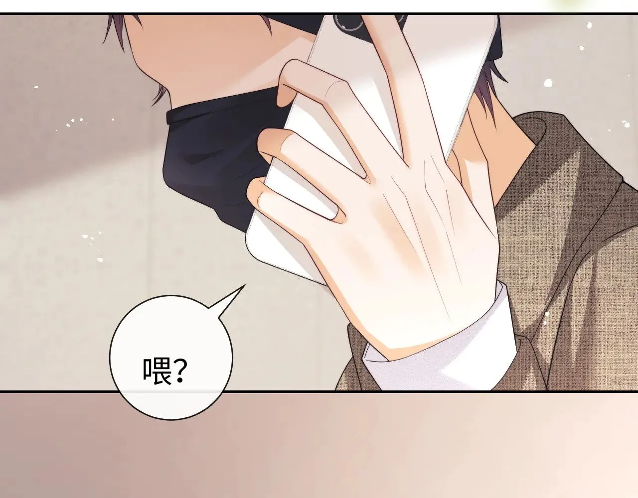 第70话  第32页