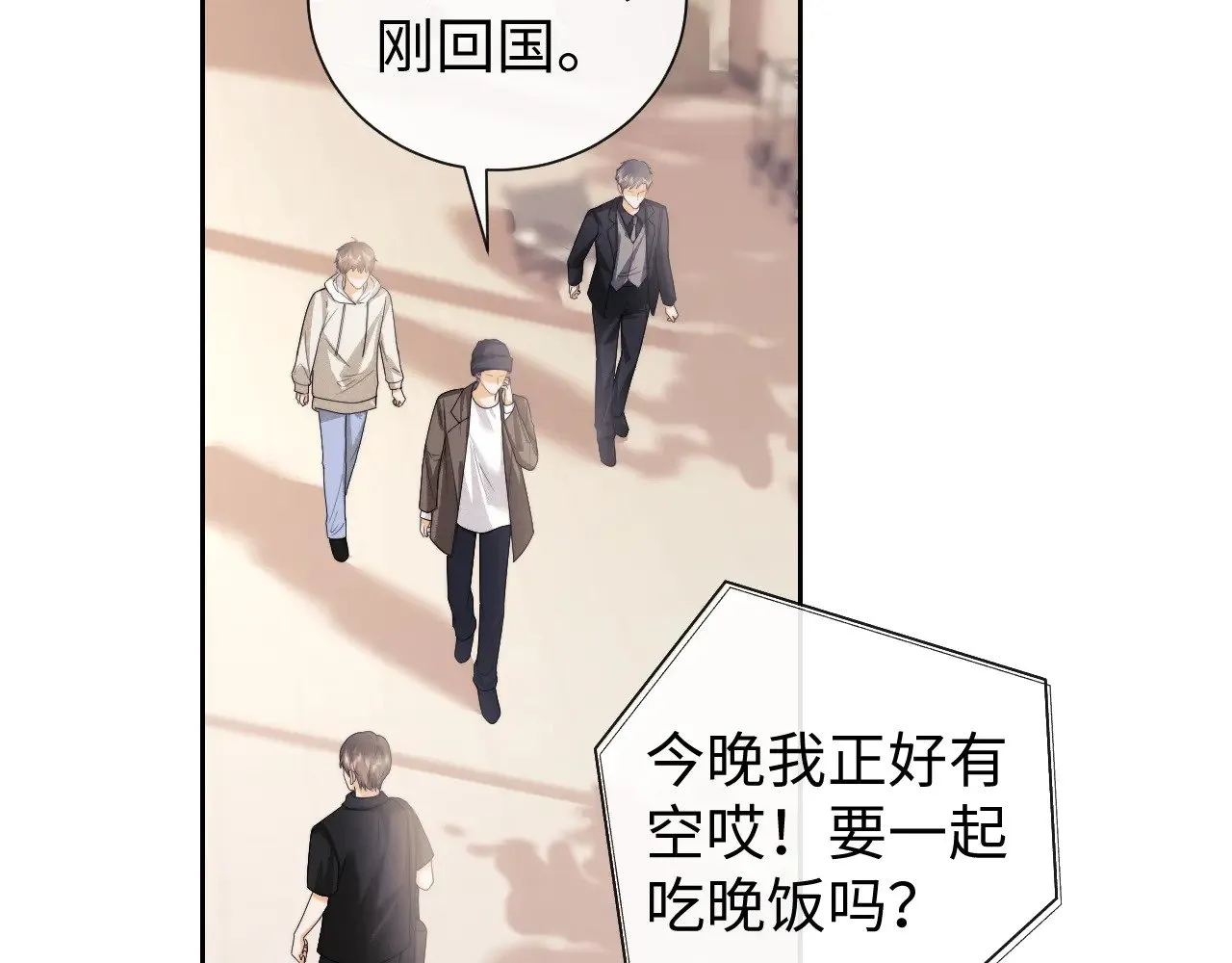 第70话  第37页
