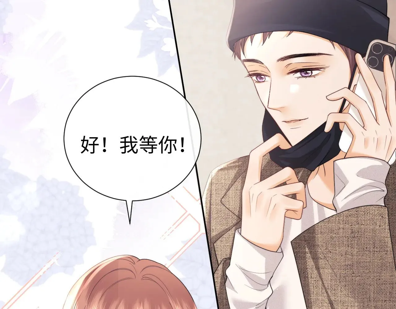 第70话  第39页