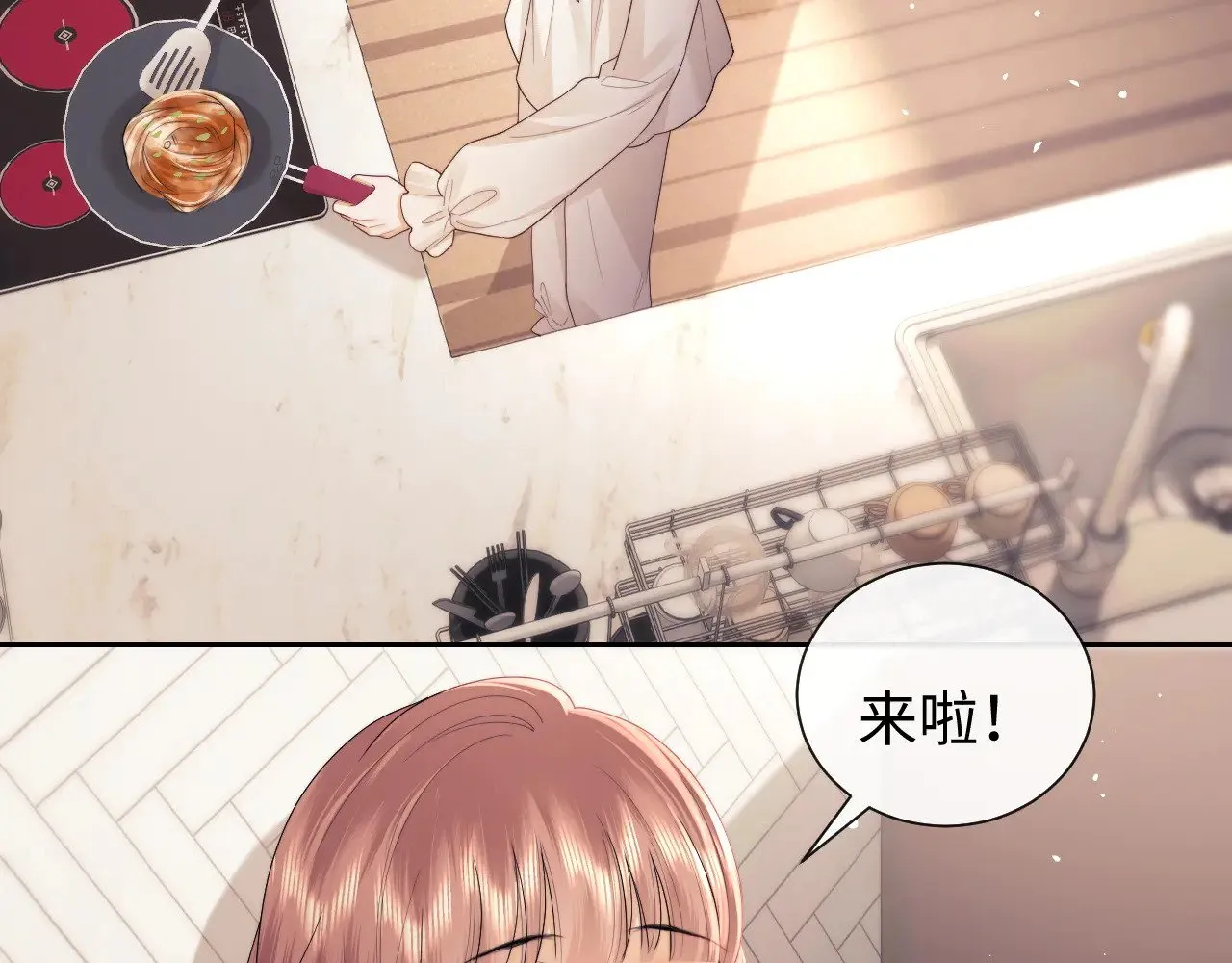 第70话  第49页