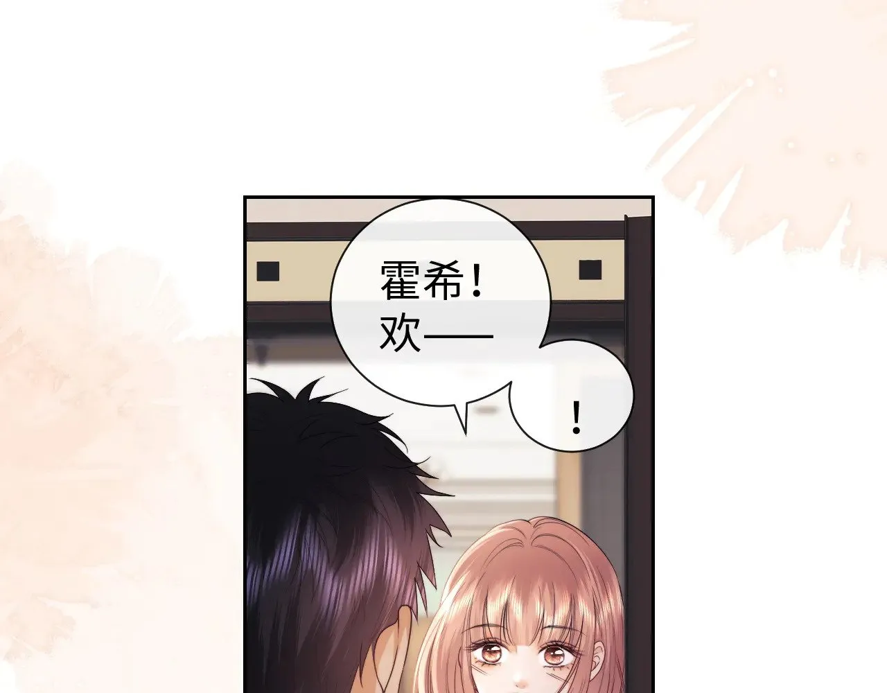 第70话  第51页