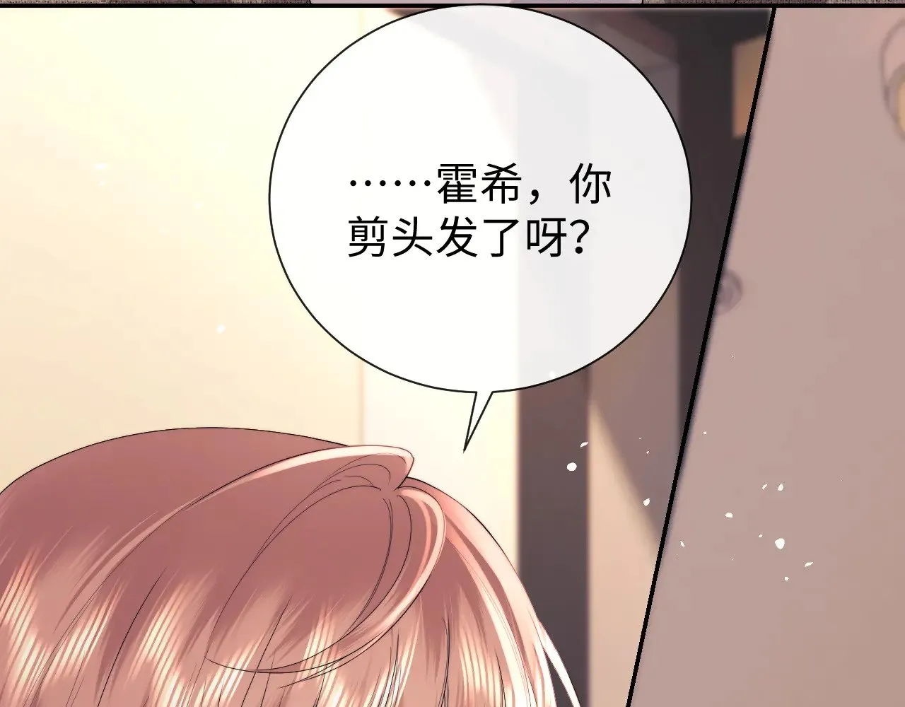 第70话  第55页