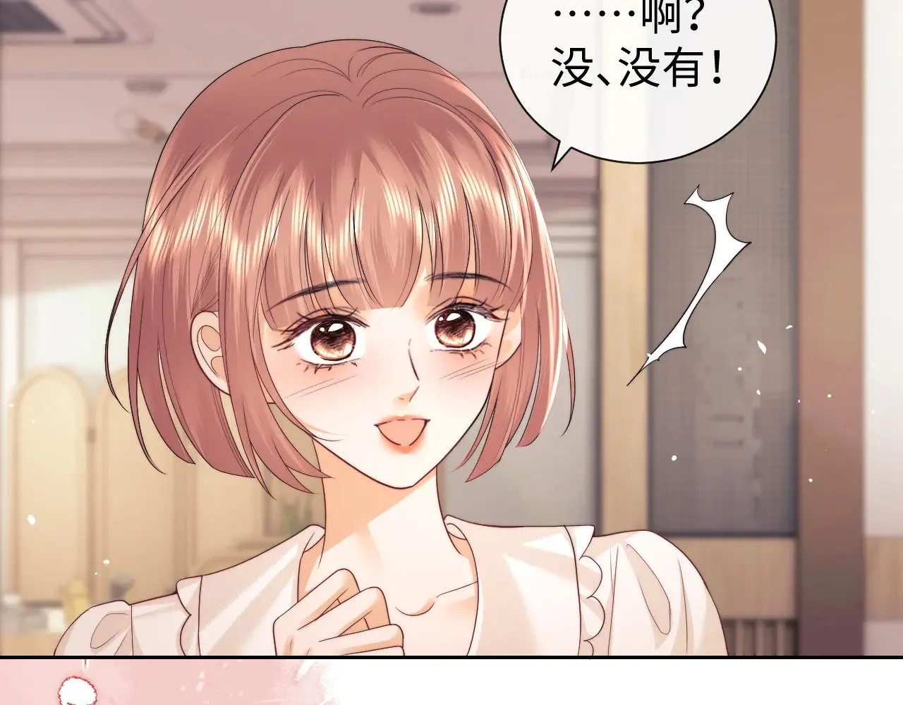 第70话  第61页