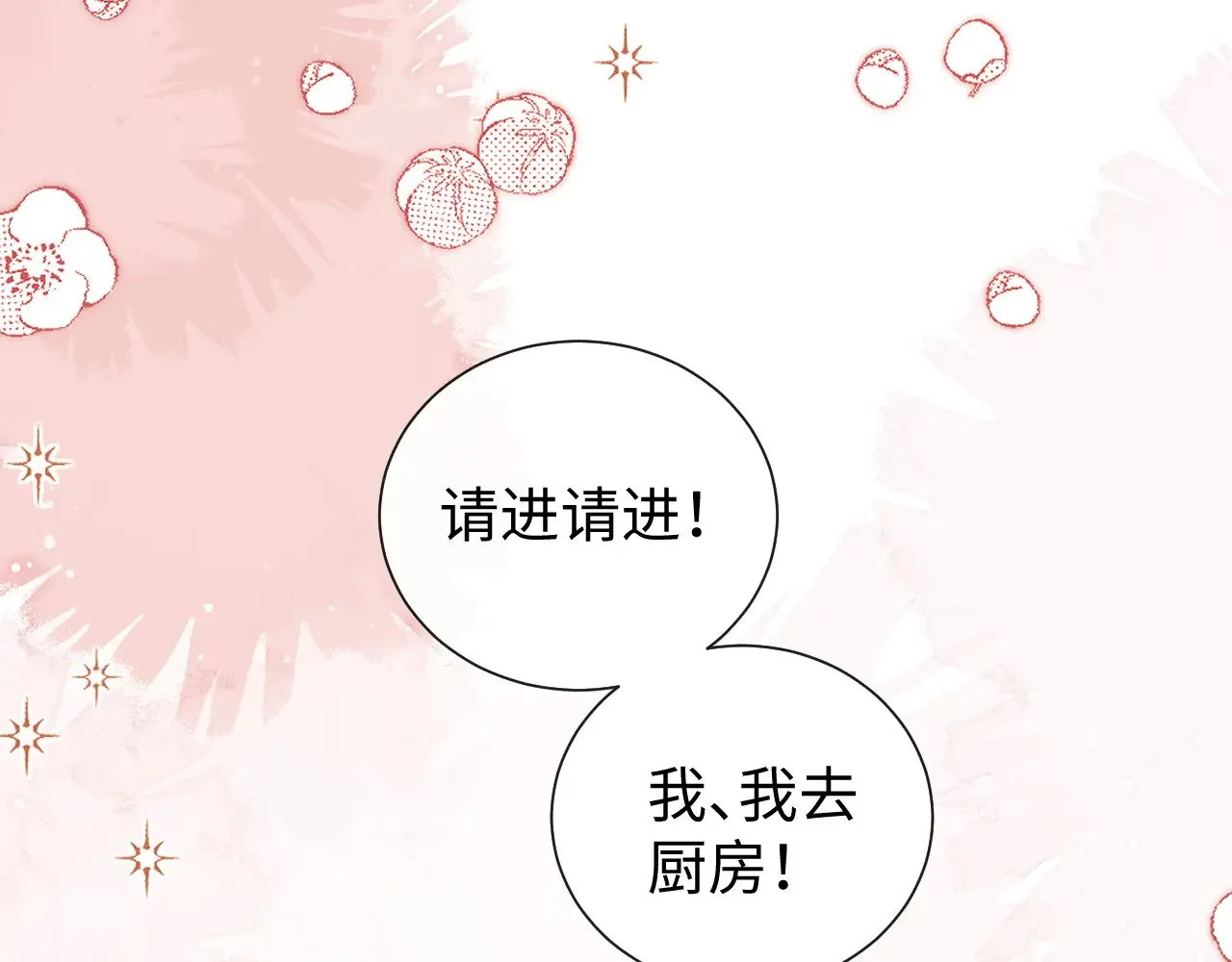第70话  第62页