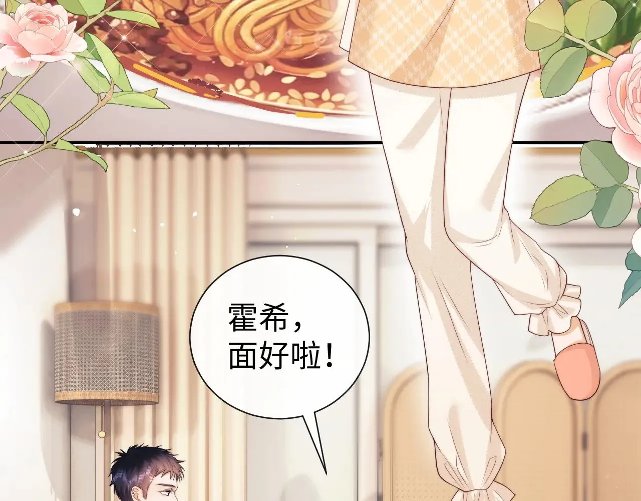 第70话  第67页