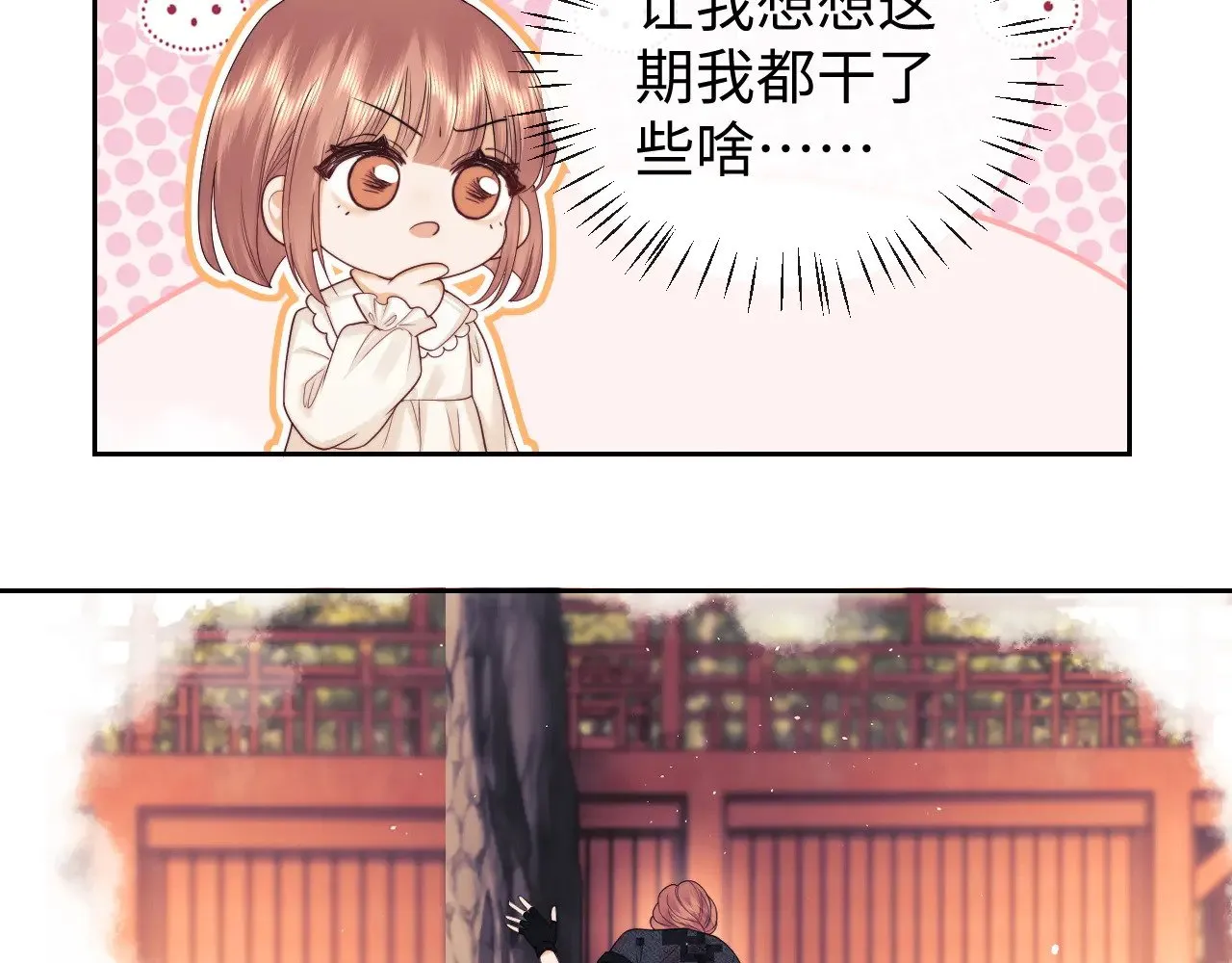 第70话  第71页