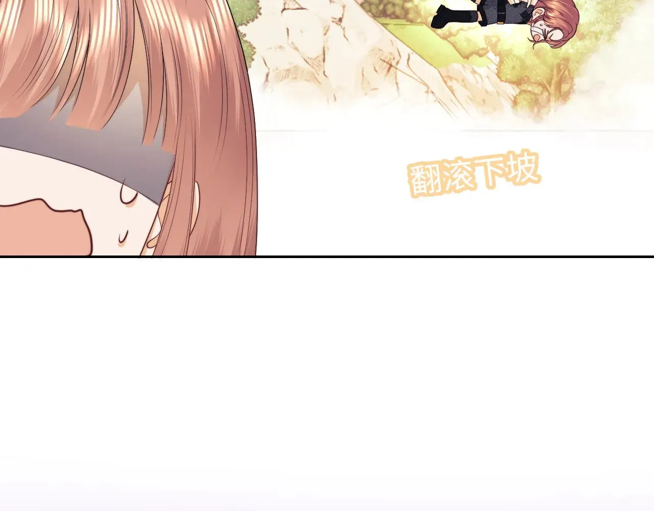 第70话  第75页