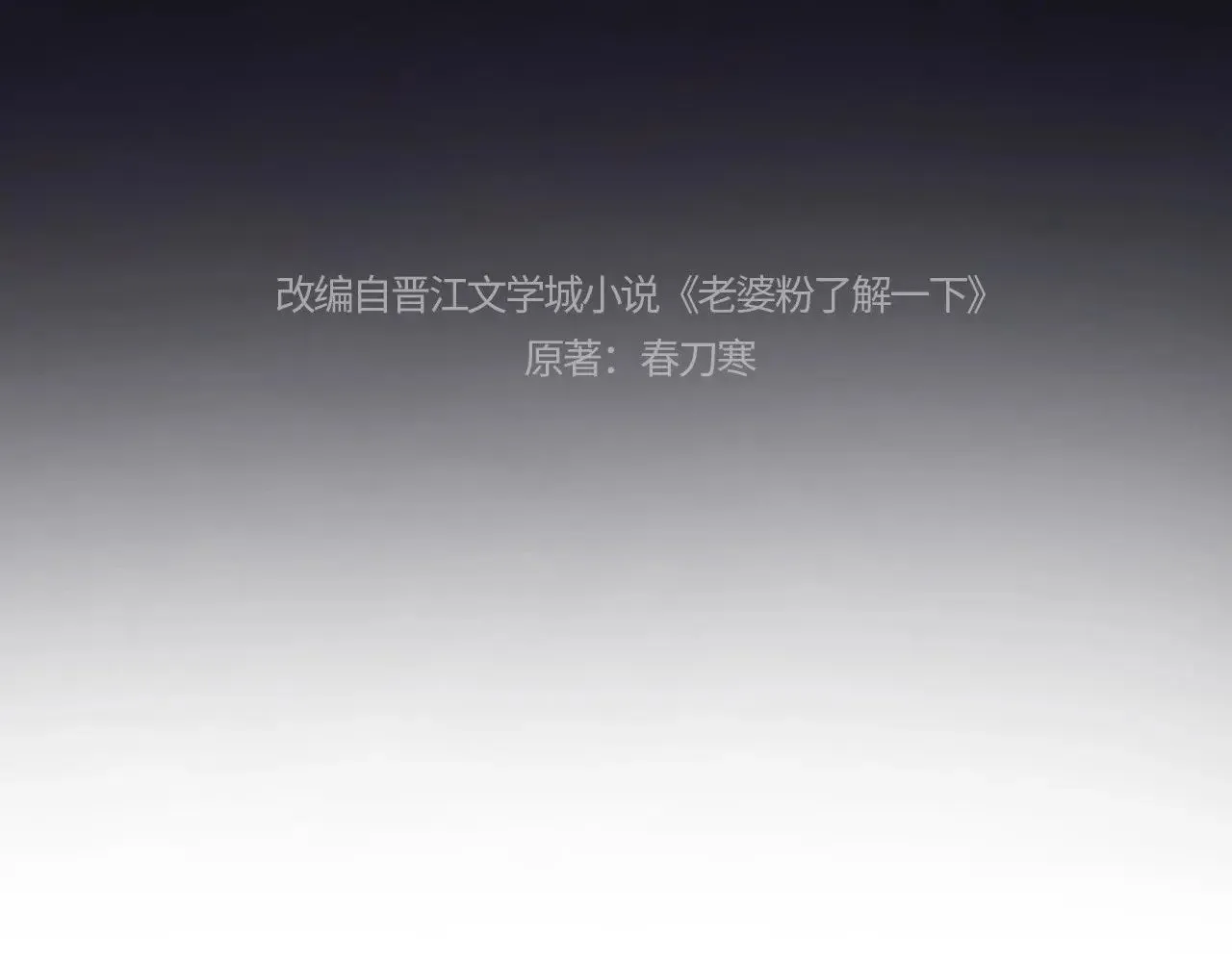第71话  第4页