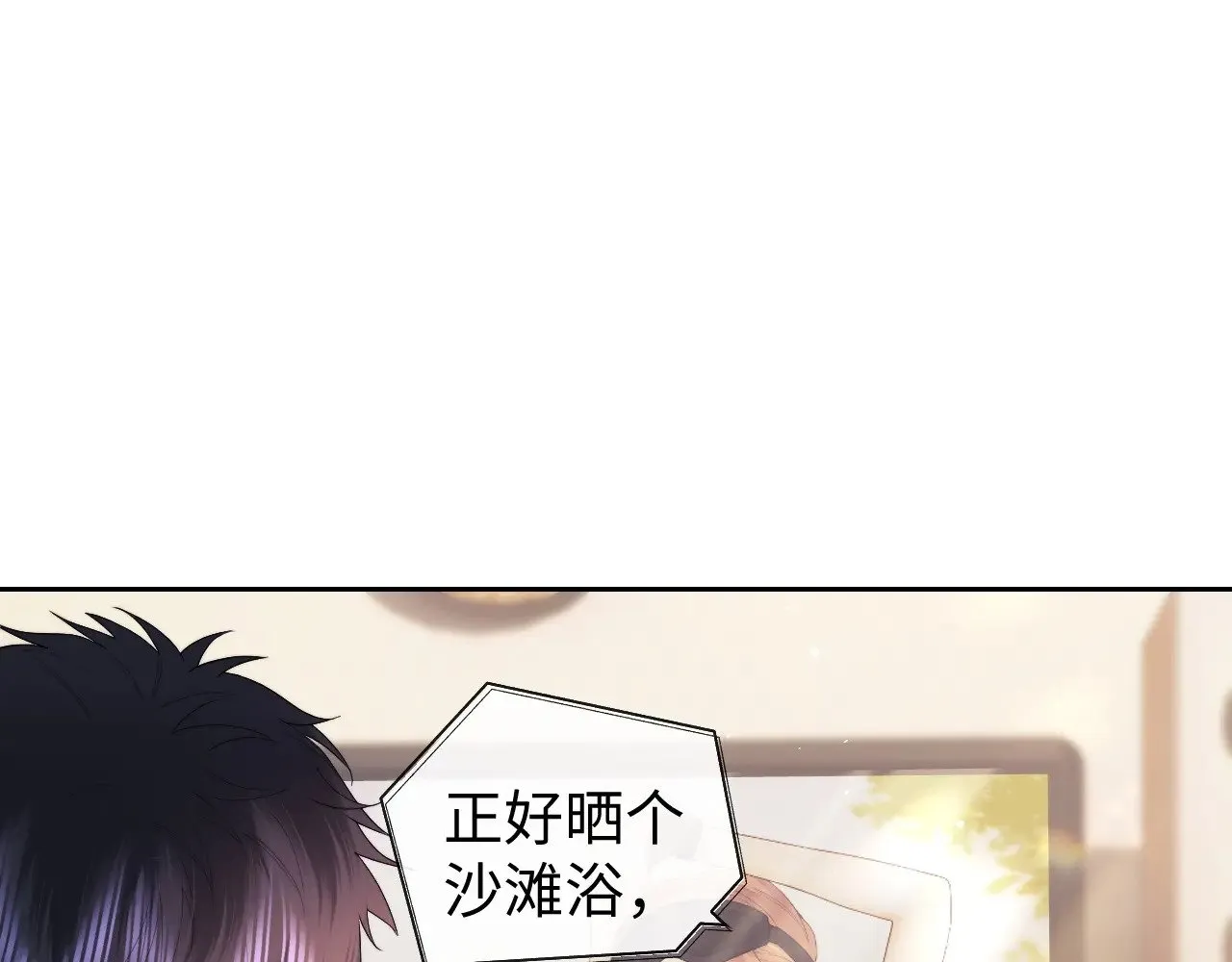 第71话  第6页