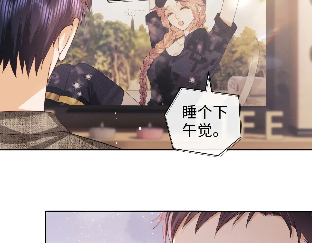 第71话  第7页