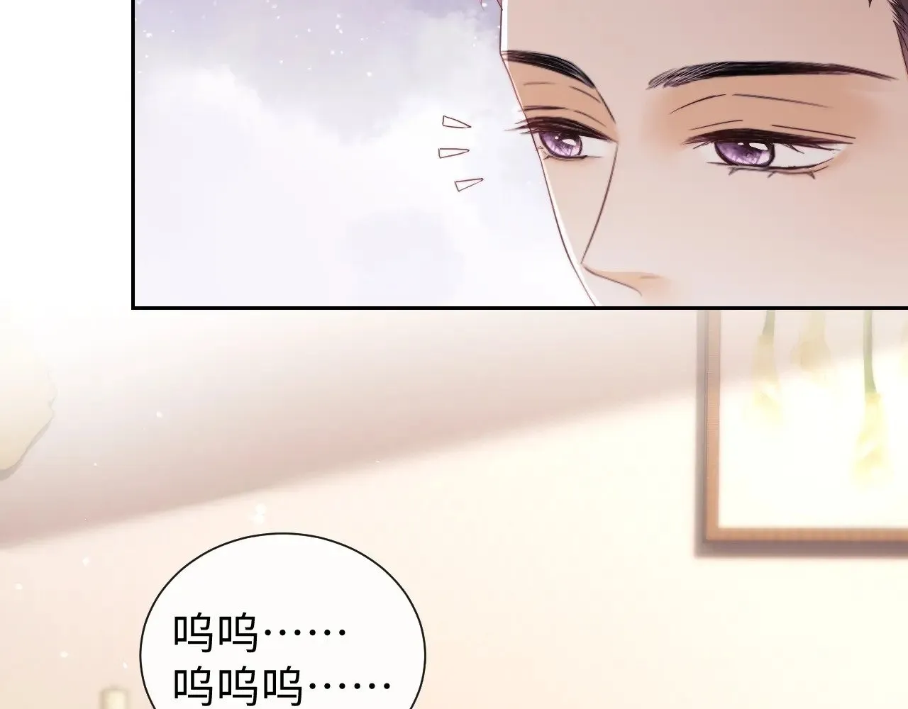 第71话  第8页