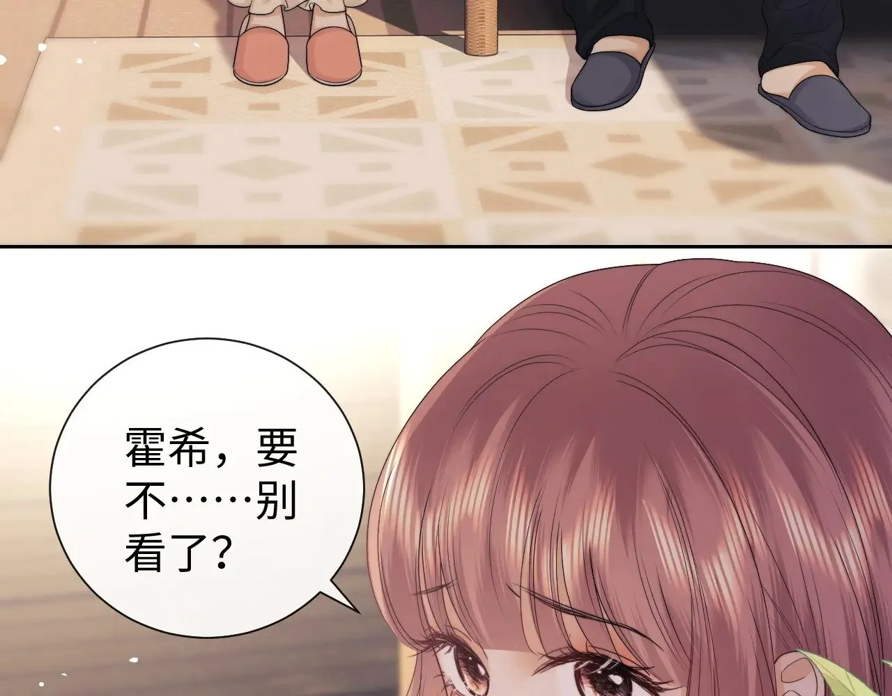第71话  第10页