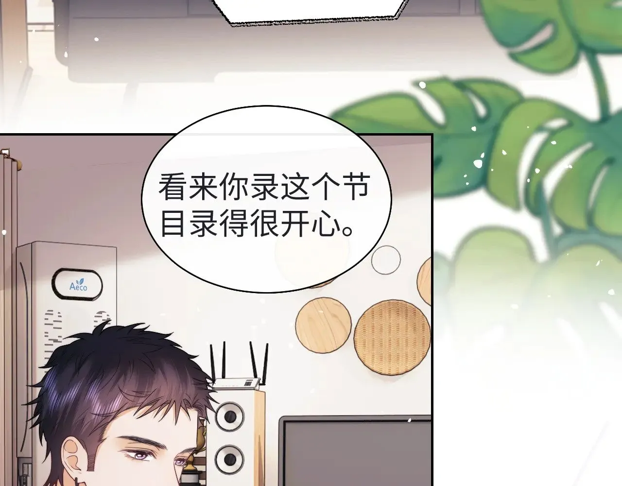 第71话  第17页