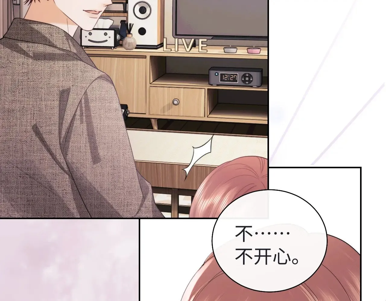 第71话  第18页