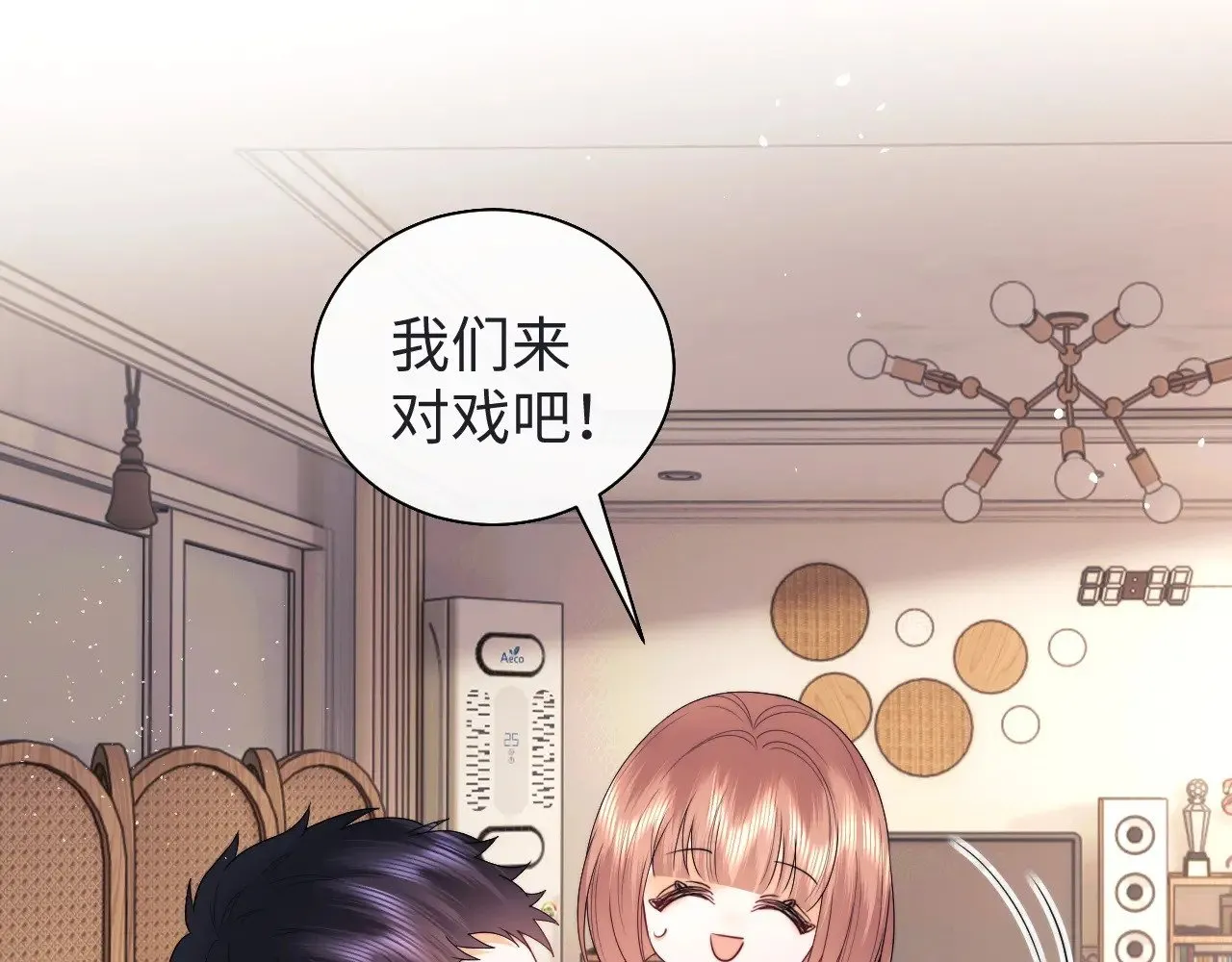 第71话  第21页