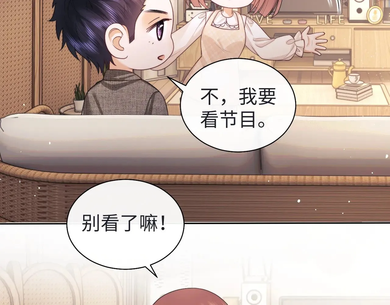 第71话  第22页