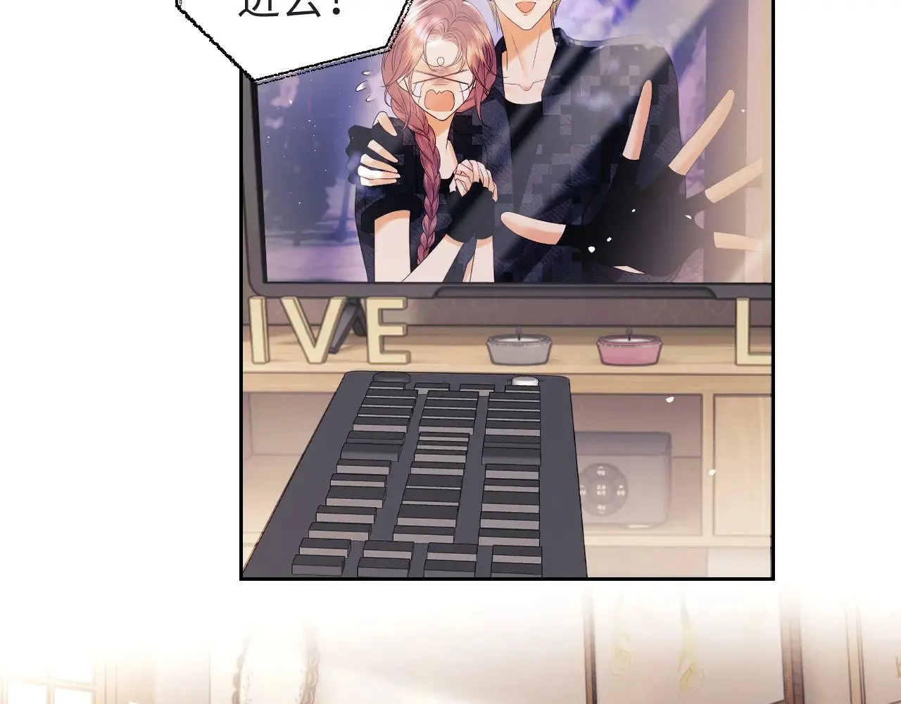 第71话  第33页