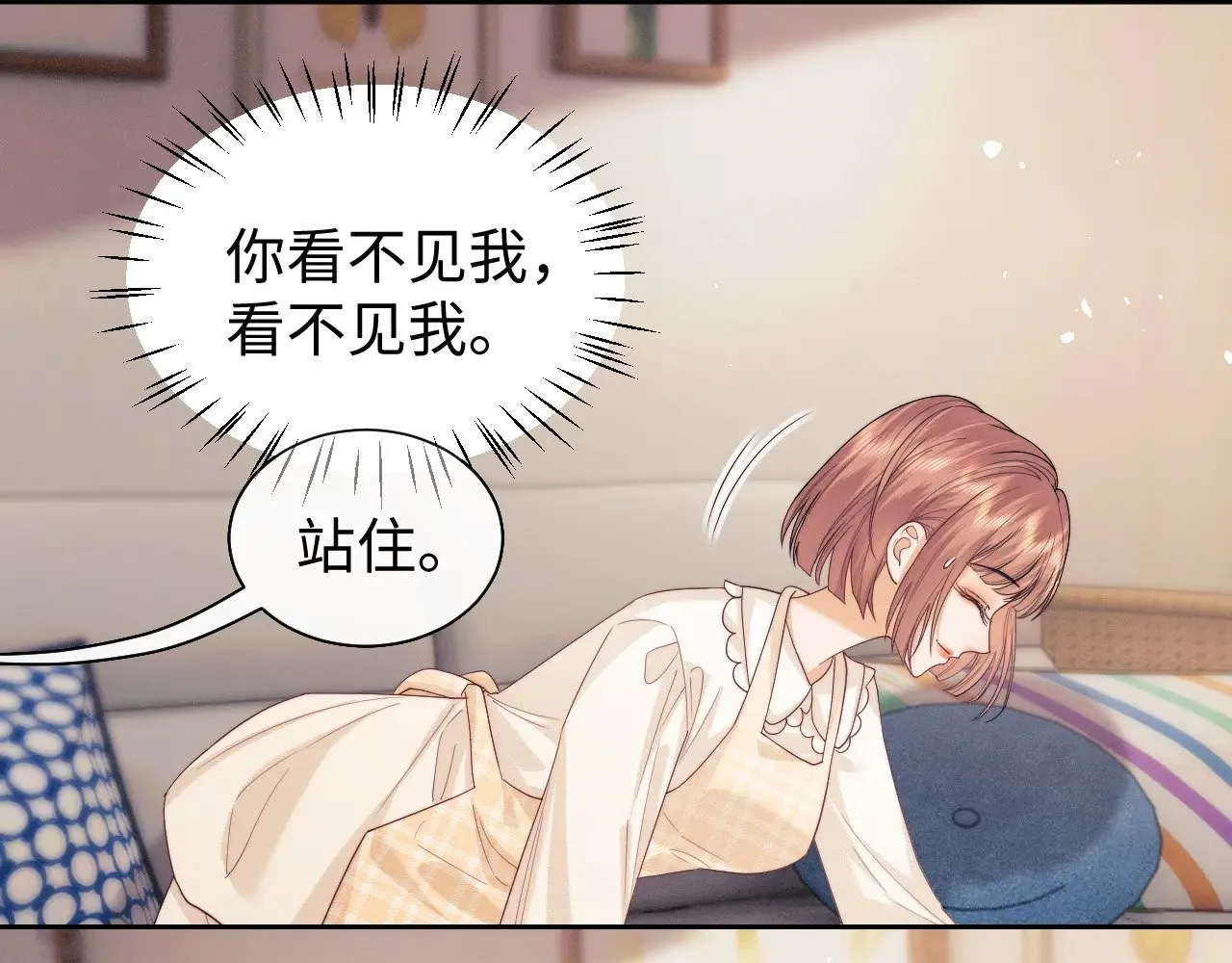 第71话  第35页