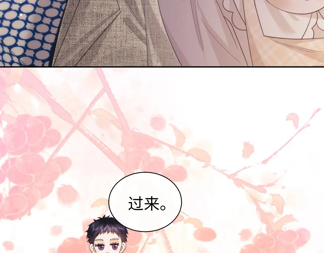 第71话  第37页