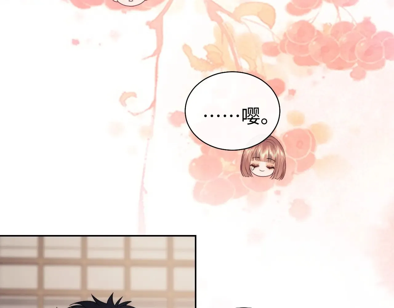第71话  第38页