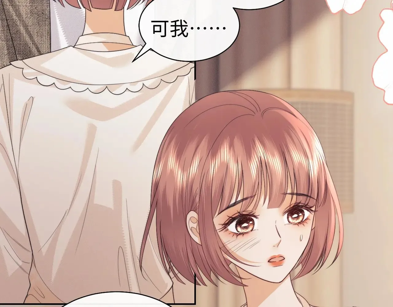 第71话  第40页